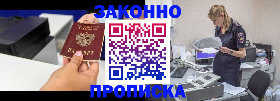 регистрация для дет. сада в Абинске